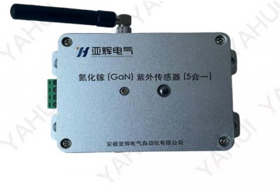 氮化镓（GaN）紫外传感器（五合一）